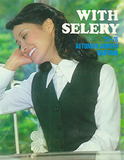 1975-1976 「WITH SELERY」 Autumn & Winter