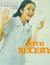 1974 「WITH SELERY」 Spring & Summer