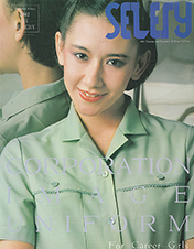 1982 「SELERY」 Spring & Summer