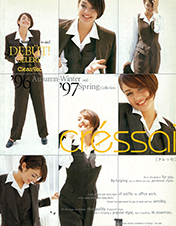 1996-1997 「cressai」 Autumn Winter & Spring