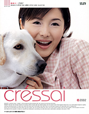  2002 「cressai」 Spring & Summer