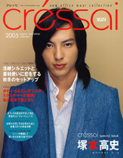 2005-2006 「cressai」 Autumn & Winter