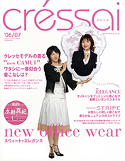 2006-2007 「cressai」 Autumn & Winter