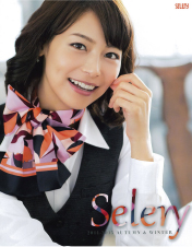 2014-2015 「Selery」 Autumn & Winter