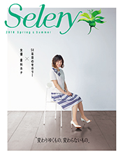 2018 「Selery」 Spring & Summer