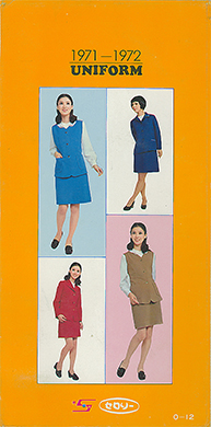 1971-1972 uZ[v Autumn-Winter