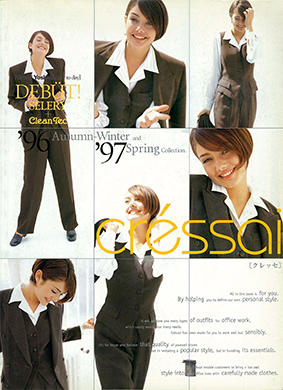 1996-1997 「cressai」 Autumn Winter & Spring「HIROMI YOSHIDA」とライセンス契約。