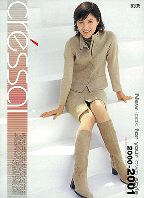 2000-2001 ucressaiv Autumn Winter & Spring