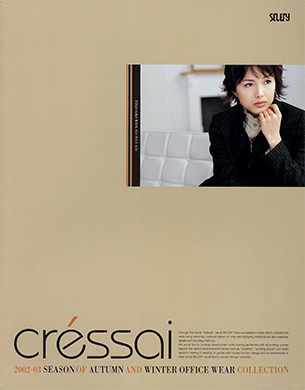 2002-2003 ucressaiv Autumn & Winter