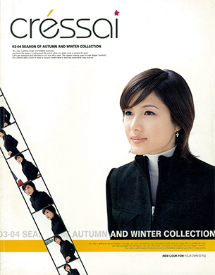 2003-2004 ucressaiv Autumn & Winter