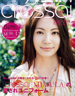 2007「cressai」 Spring & Summer 女優 ミムラさん起用。