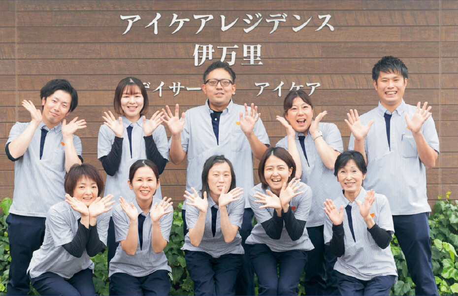アイケア株式会社 アイケアレジデンス伊万里