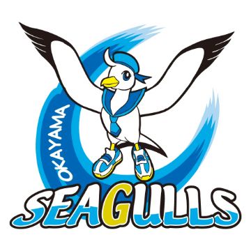 岡山シーガルズ