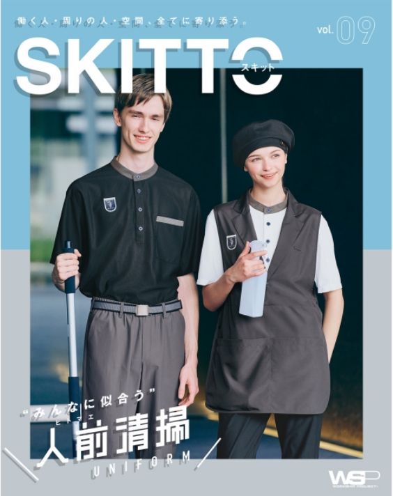 SKITTO