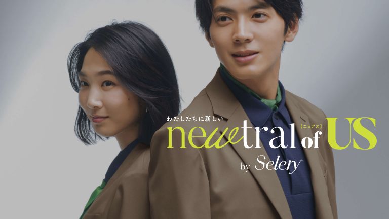 newtral of US by Selery
