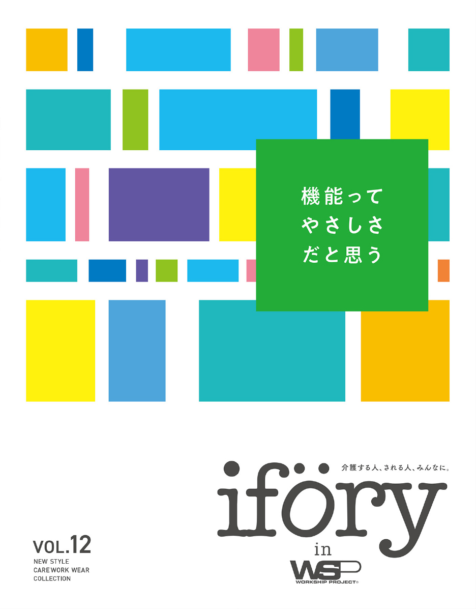 DIGITAL CATALOG