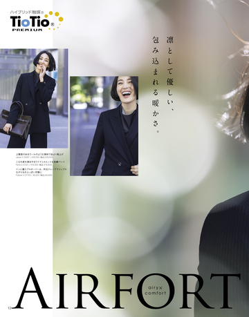 【新品タグ付】セロリー　事務服　3点セット(ブラック/7号) セロリー SELERY 事務服 ベスト 03800 ブラック 21〜23号