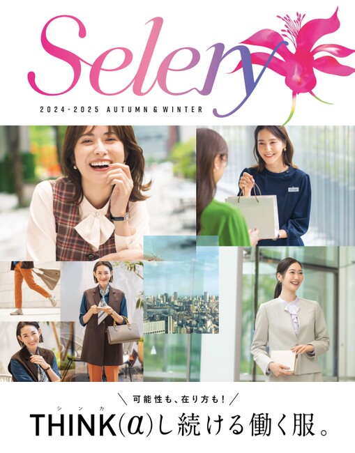 Selery 2024-2025 Autumn & Winter
