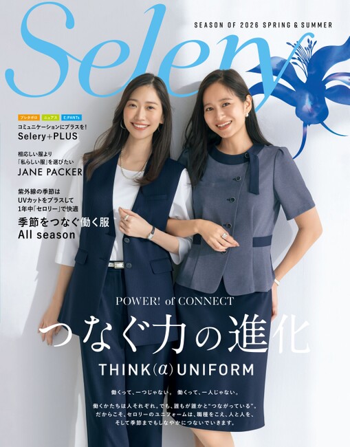 Selery 2026 Spring & Summer