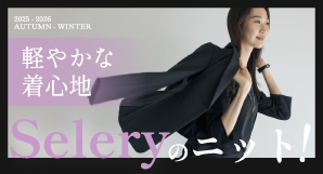 25AWニット