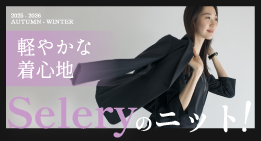 25awニット