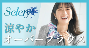 夏に着たい涼しいオーバーブラウス