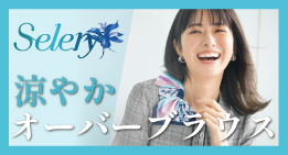 夏に着たいオーバーブラウス