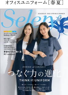 オフィスユニフォーム春夏