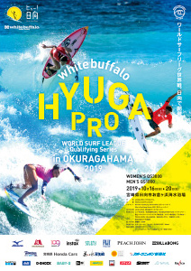 whitebuffalo HYUGA PRO