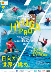 whitebuffalo HYUGA PRO