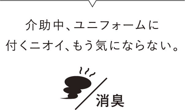 Ifory 介護ユニフォーム Ifory 介護ユニフォーム