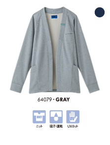 64079・GRAY