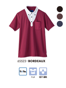 65523・BORDEAUX