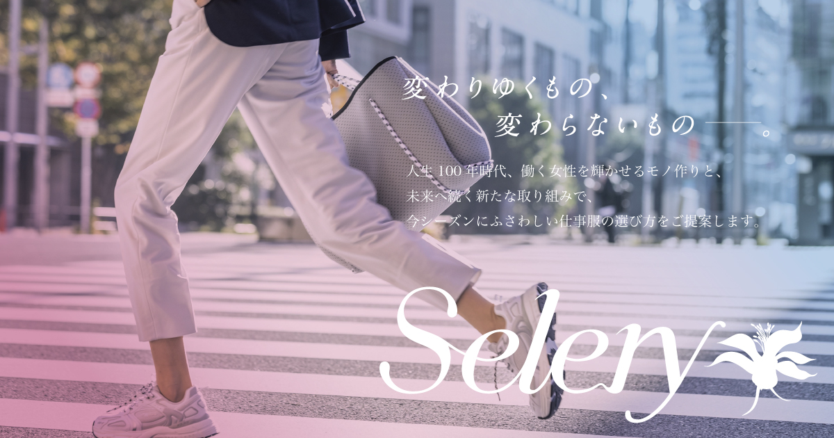 WSPの「空調ベスト?」｜「女性の声から生まれた」進化系空調服