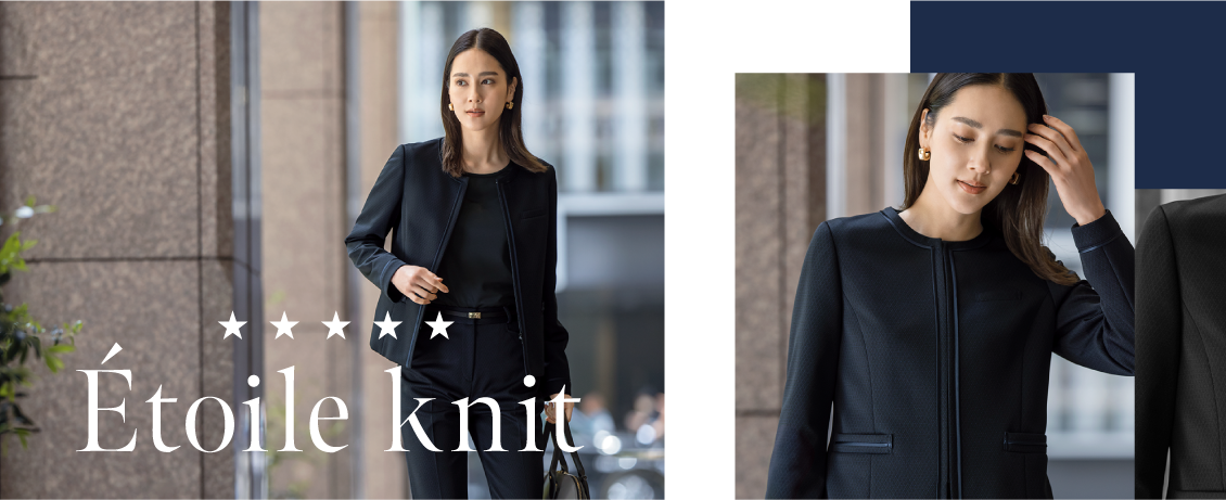 Etoile knit