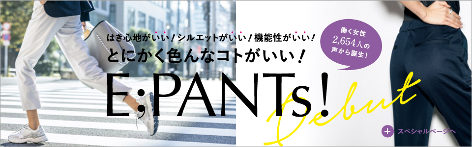 E;PANTs