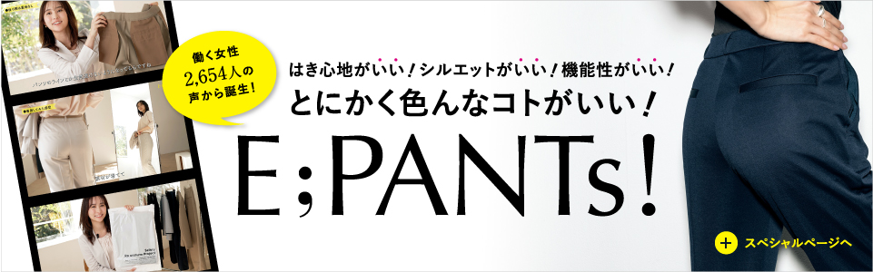 E;PANTs