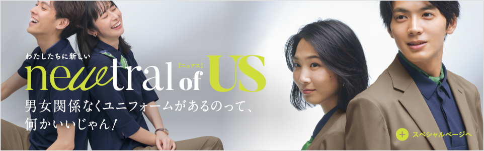 ニュアス