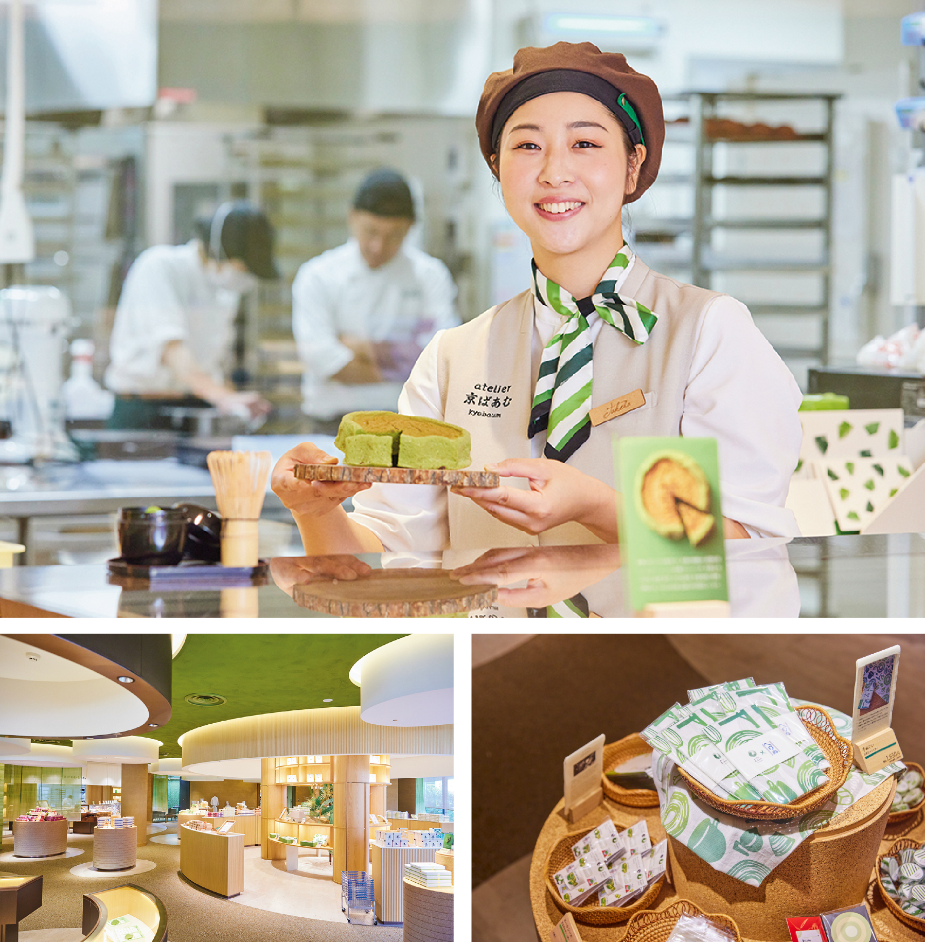 お客様をもてなす思いやりの心が伝わる、あたたかみのある色づかい。