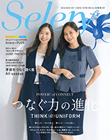 selery 春夏(事務服)