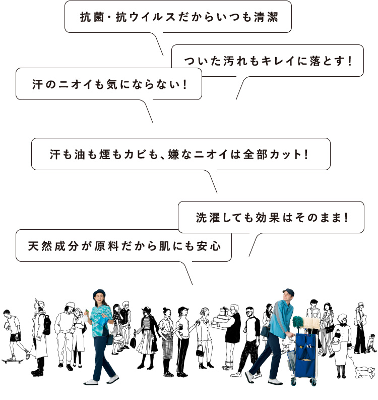 TioTioお使いのお客様の声