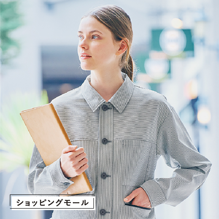 ショッピングモール