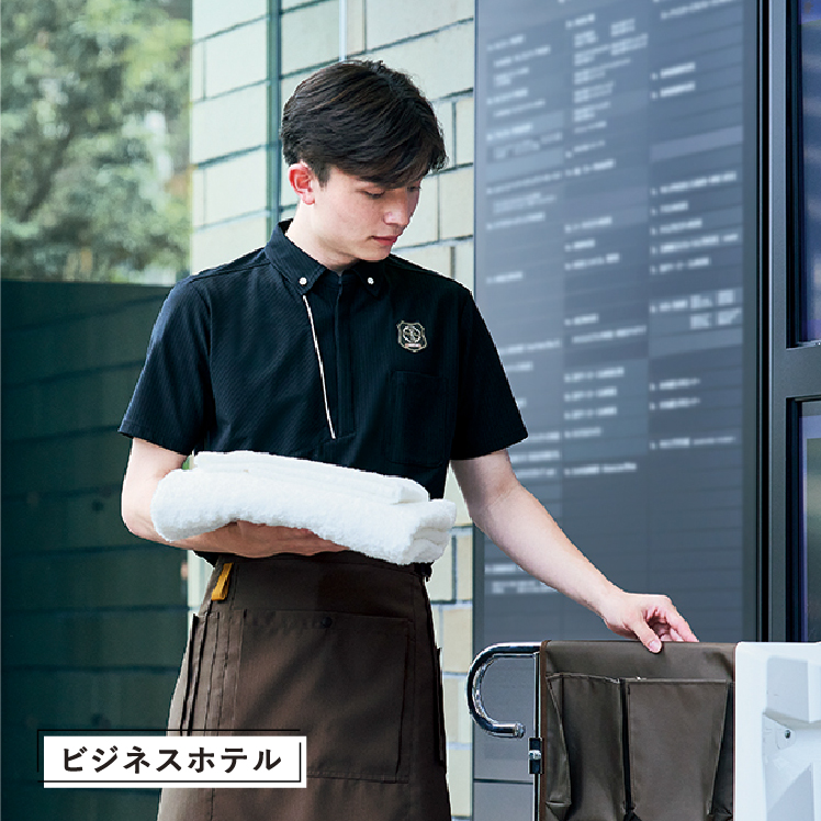 ビジネスホテル