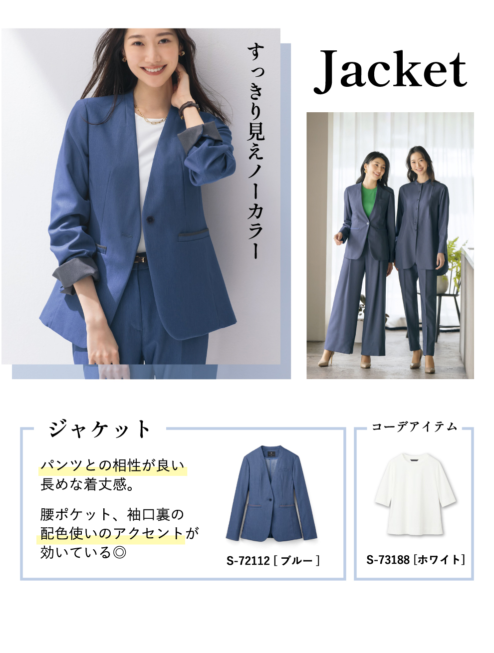 デニムライク