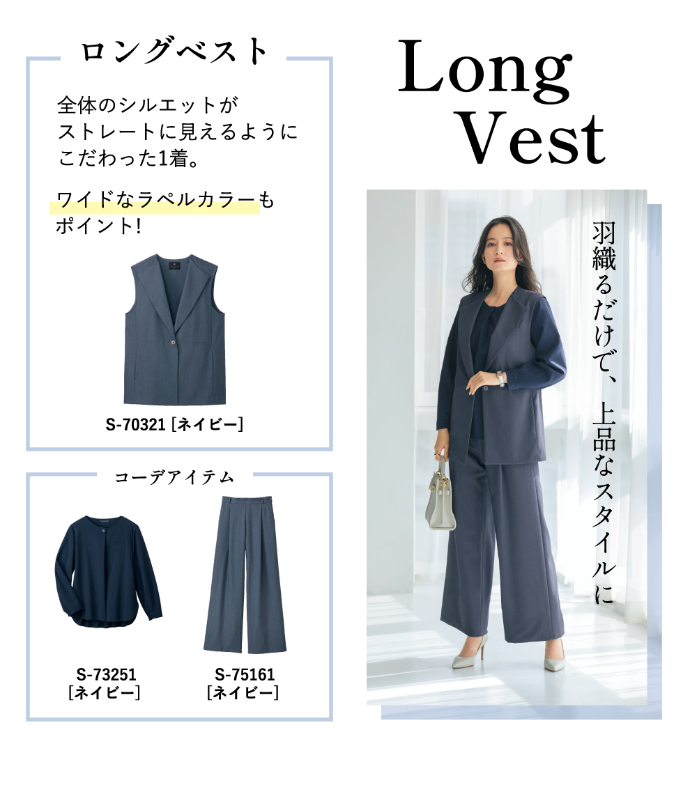 デニムライク