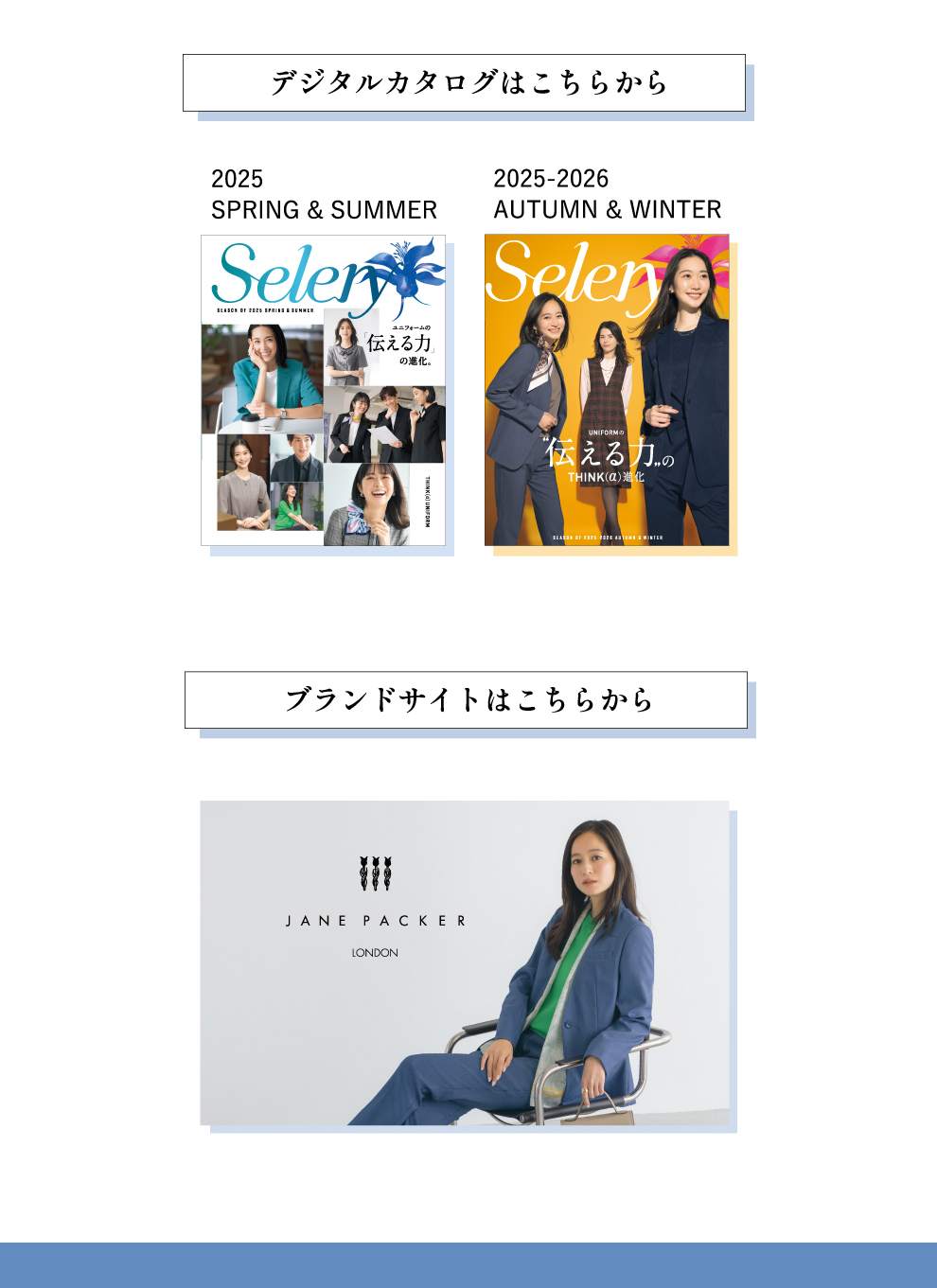 デニムライク