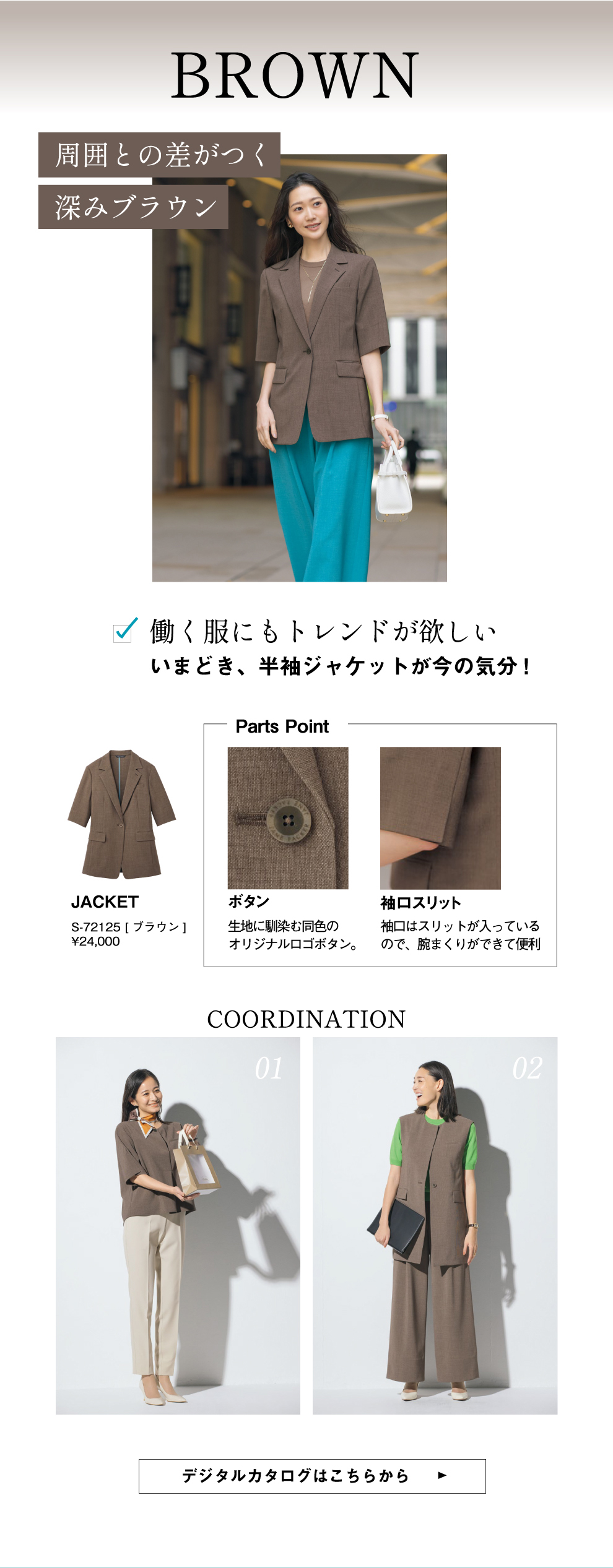 リネンライク