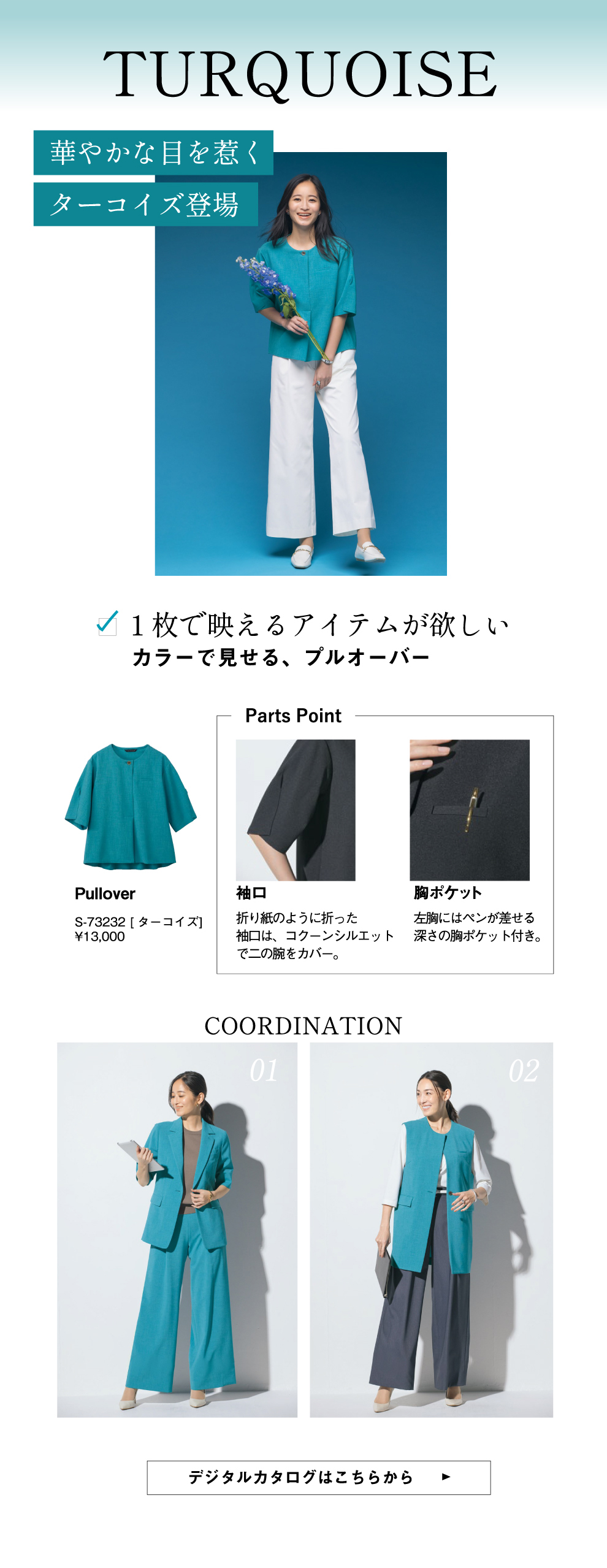 リネンライク