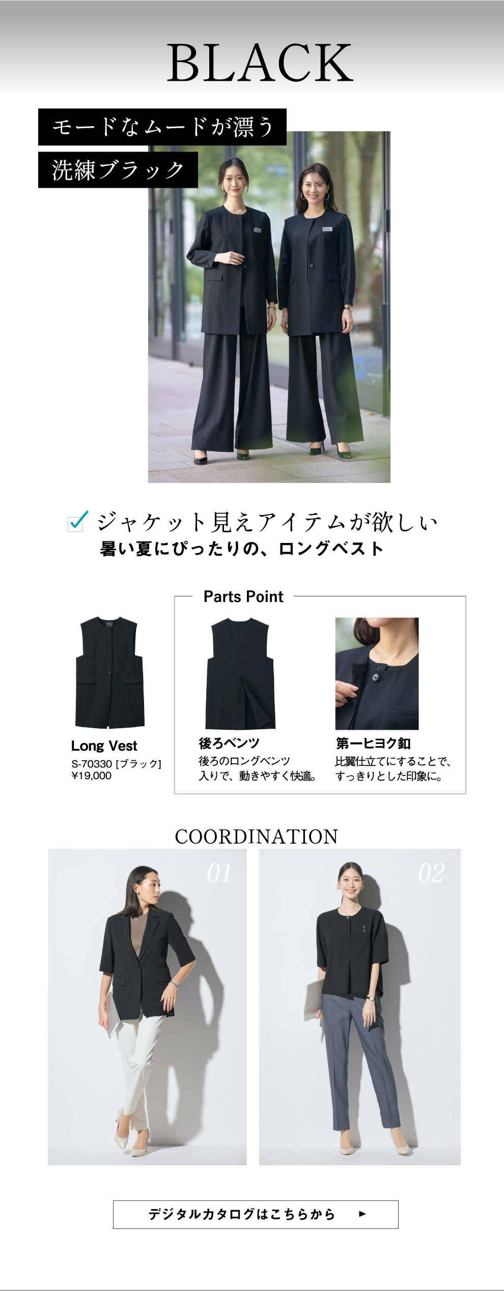 リネンライク