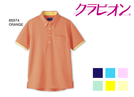 65574 ORANGE